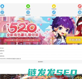 3tang游戏