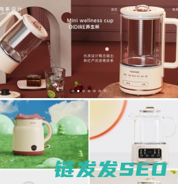 外观设计