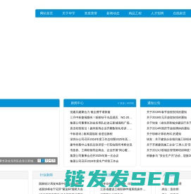 江苏华宇装饰集团有限公司