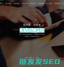 南昌小程序开发