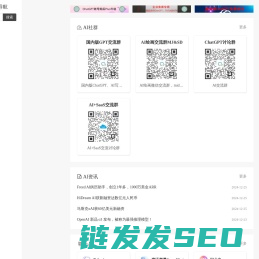 AI工具箱