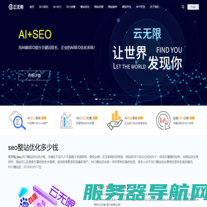 百度关键词优化