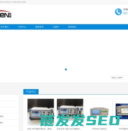 光纤测试/稳定光源高速光功率计/MPO极性测试/线序测试