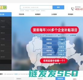 比亚迪非生产型供应商验厂