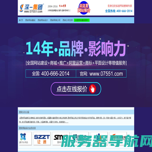 【西安网站建设】西安网站设计