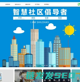洗乐汇环保科技丨领先的自助洗车机软硬件&服务提供商