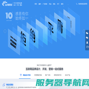 上海网站设计公司