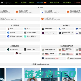 AI元技能