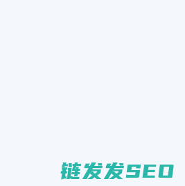 广联达指标网