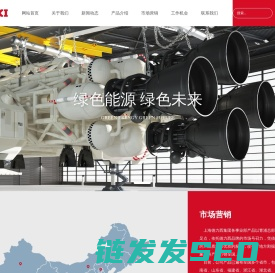 上海德力西集团有限公司