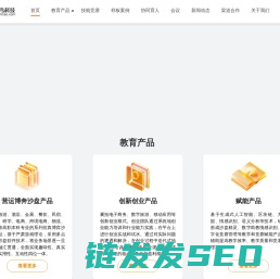 晨鸟科技