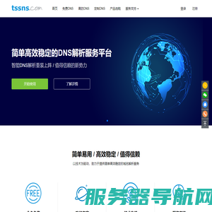 泉磐网络