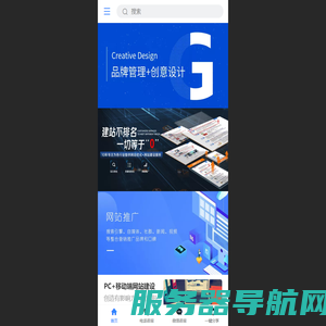 西安做营销网站