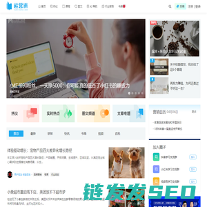 运营派