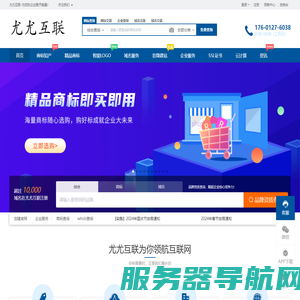 长亭空间,长亭博客,小尤云,长亭云,长亭互联,域名注册,域名查询,域名申请,注册域名,域名抢注,域名交易,域名购买,广州长亭科技有限公司