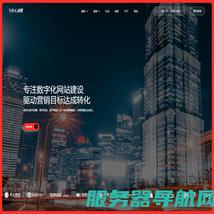 上海网站建设