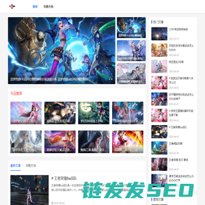 奇爱手游网