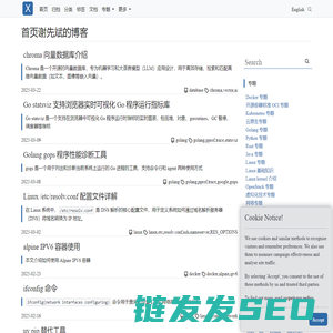 首页