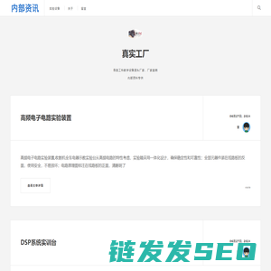 公差配合实验台
