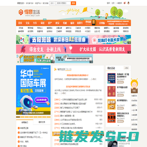 得意生活