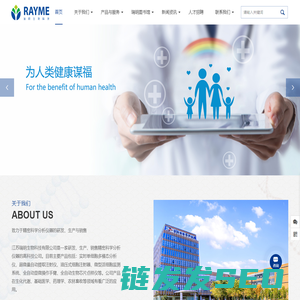 江苏瑞明生物科技有限公司