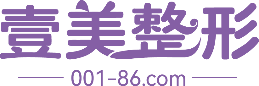 专业医美医院