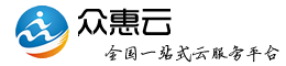 众惠云