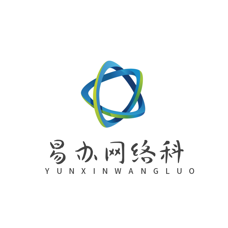 开通蓝v步骤详细教程