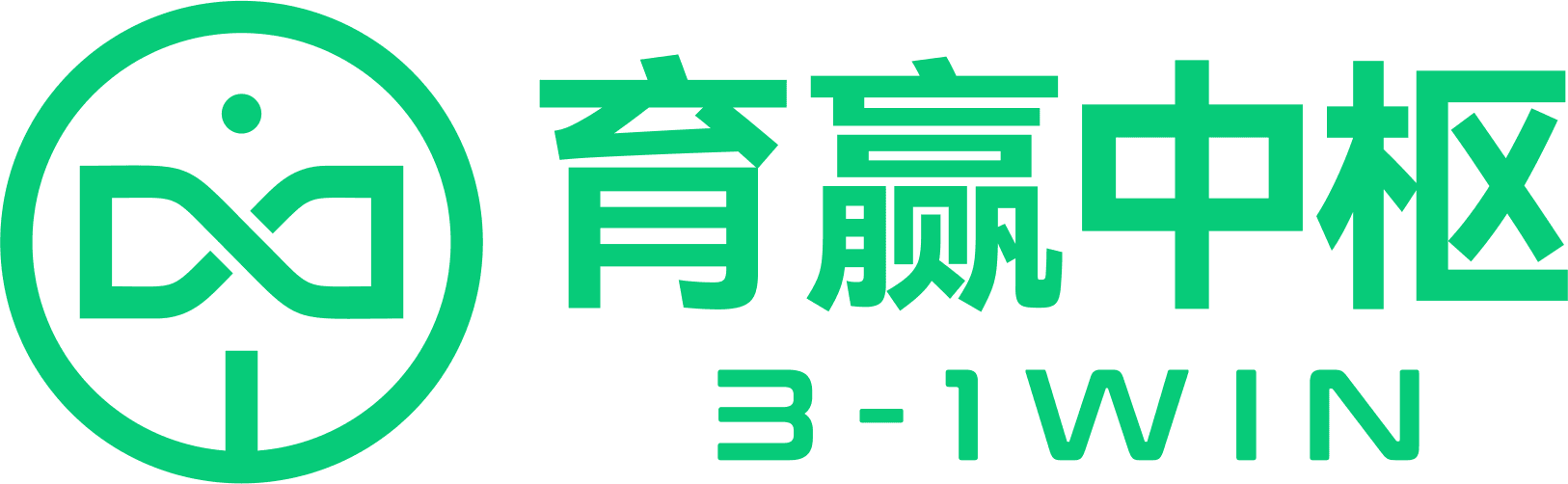 育赢中枢