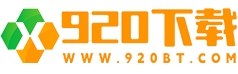 920BT手游网
