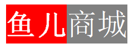 小鱼儿商城网