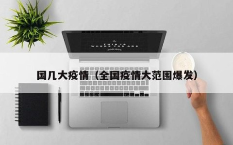 旭清号