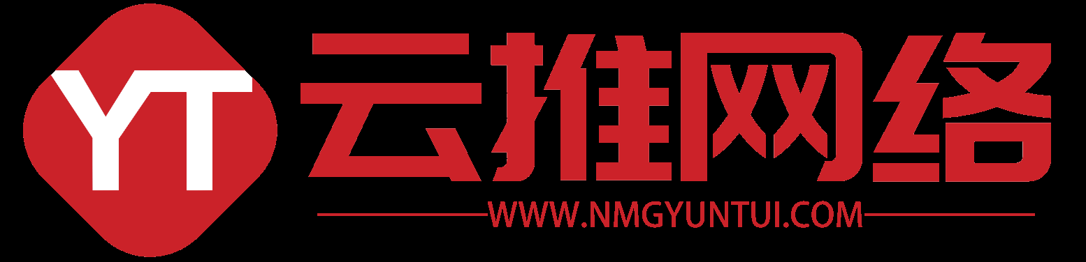 北京网络推广公司