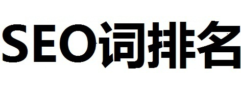 [北京SEO优化]