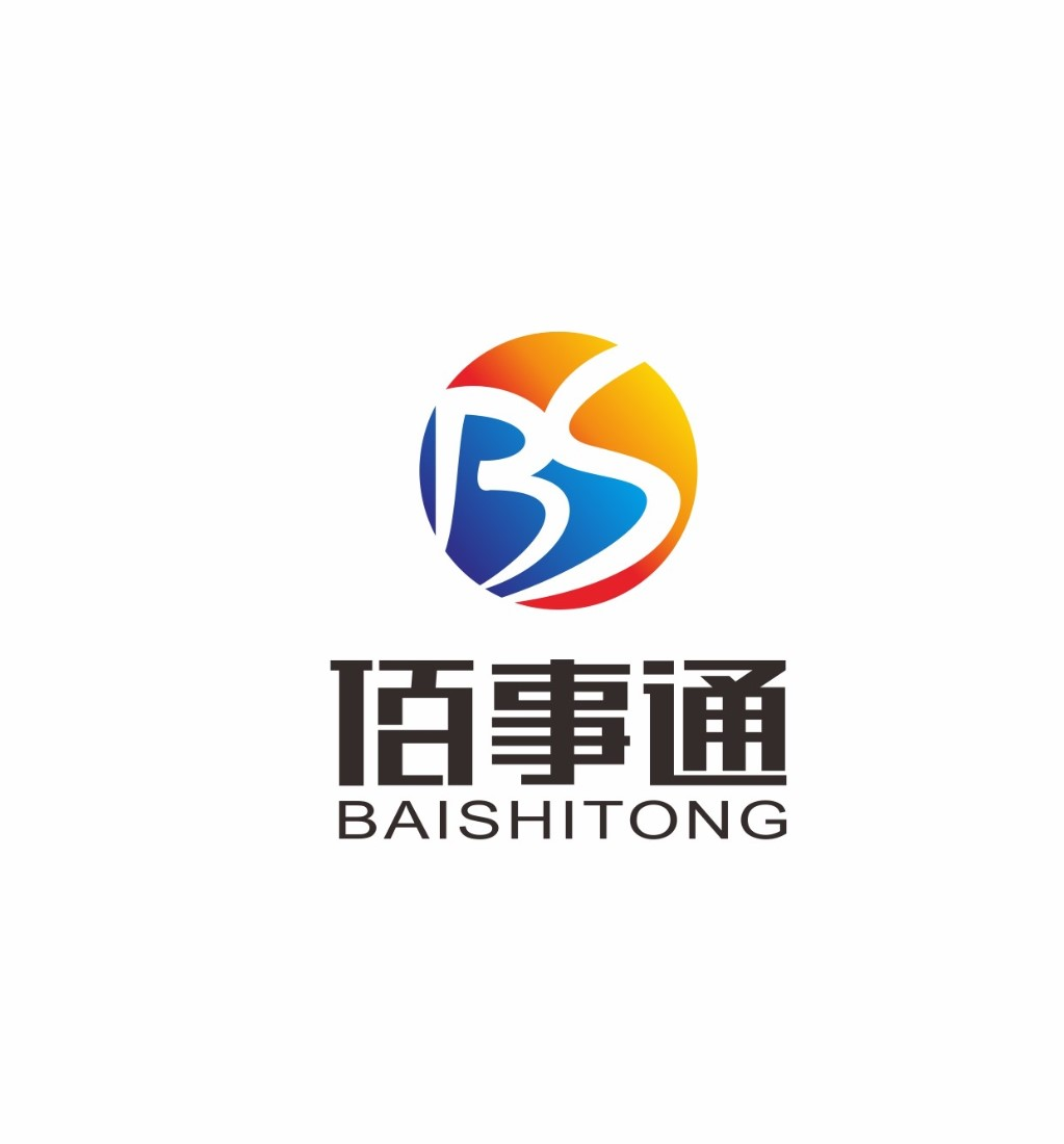 增值电信呼叫中心许可