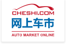长春汽车