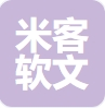 湖南米客软文广告有限公司：全新获客业务,按效果付费