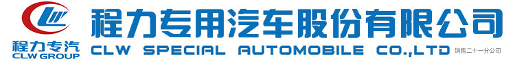 散装饲料运输车
