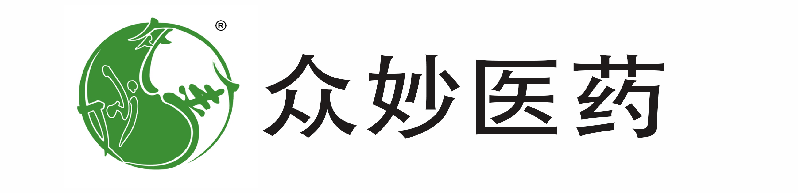 重庆众妙药业有限公司