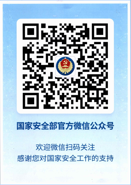 深圳市商务局（深圳市保税区管理委员会）