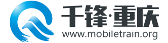 重庆IT培训
