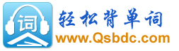 英语词典
