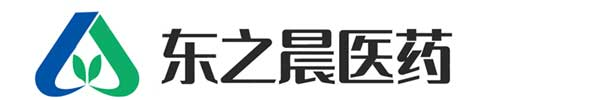 东之晨医药有限公司