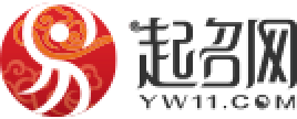 英文名