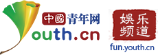 娱乐频道