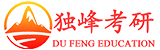 北京科技大学考研辅导班