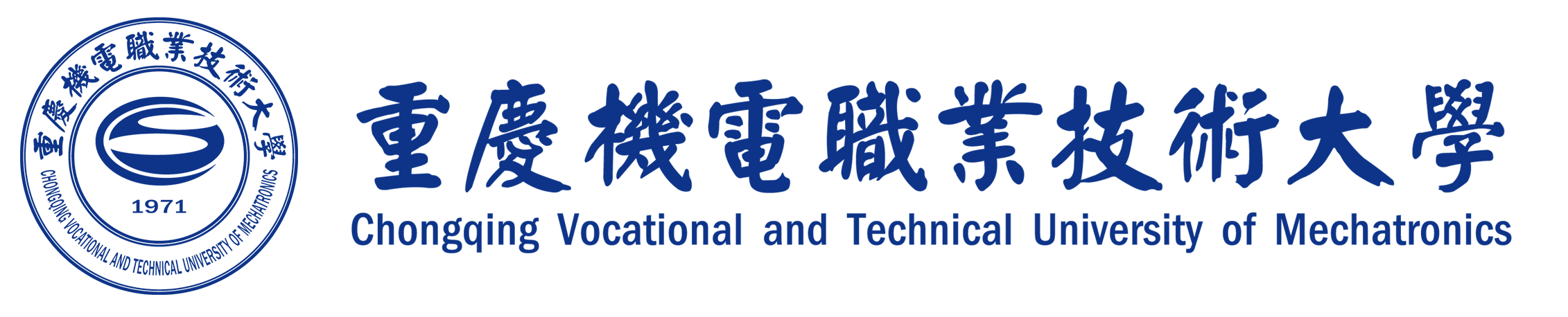 经济与管理学院