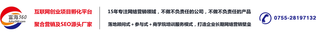 广东seo优化