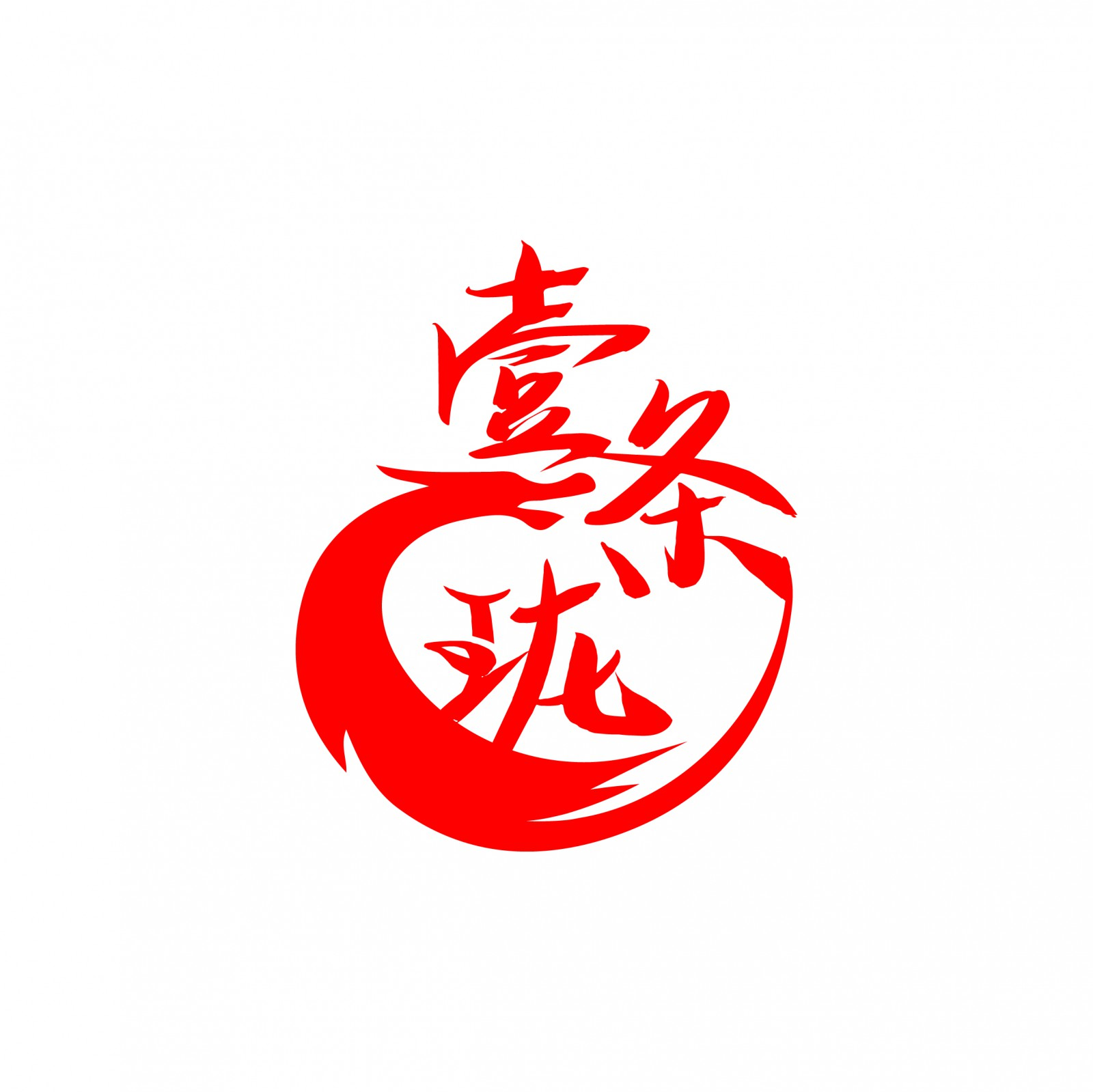 小红书推广开户