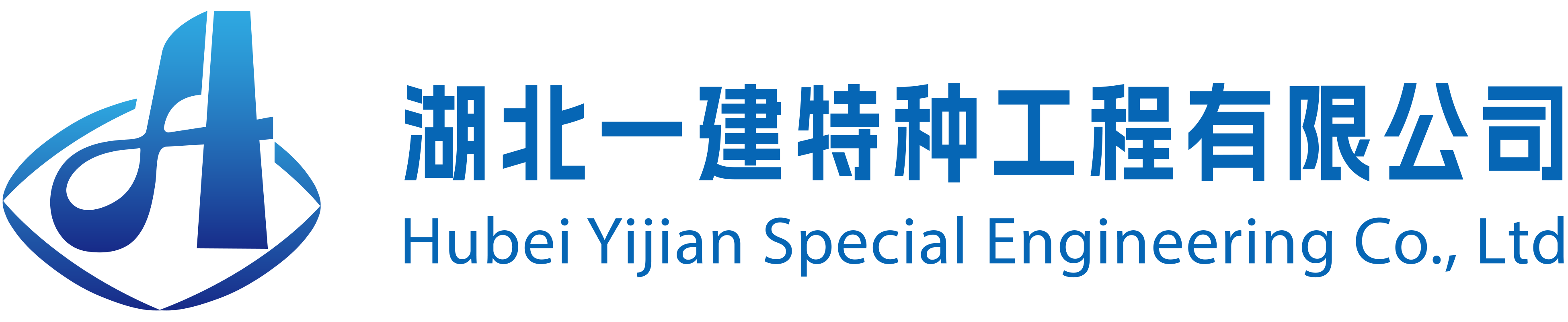 专业加固公司